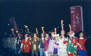 奇岩社區參與彭婉如基金會的遊行,主張「女人要權力,不要暴力」。